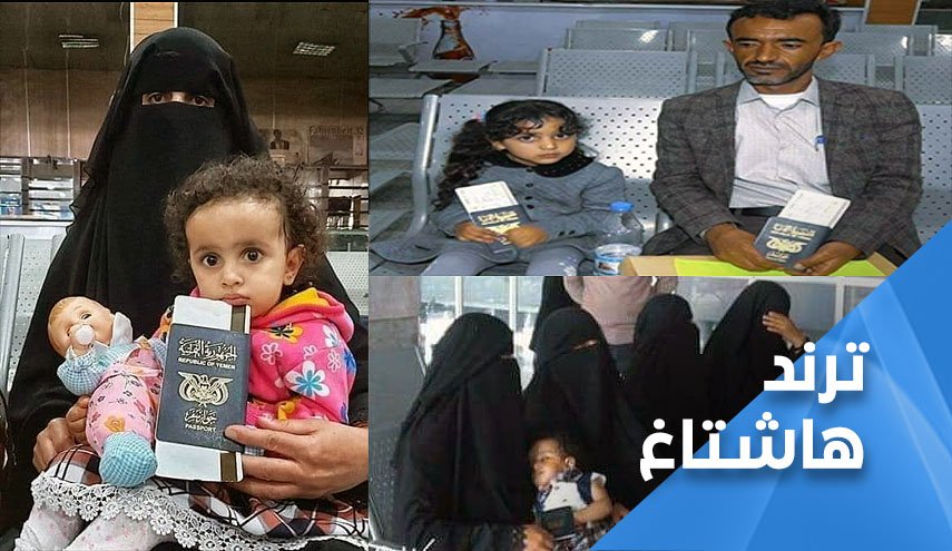 إبقاء 'مطار صنعاء' مغلقا.. سقوط اخلاقي وتأزيم متعمد للوضع الصحي