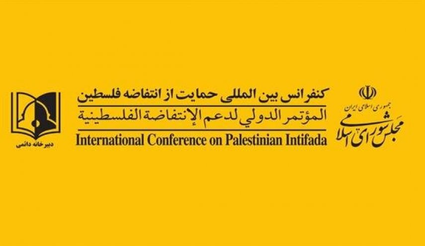بیانیه دبیرخانه کنفرانس بین‌المللی حمایت از انتفاضه فلسطین به مناسبت روز قدس