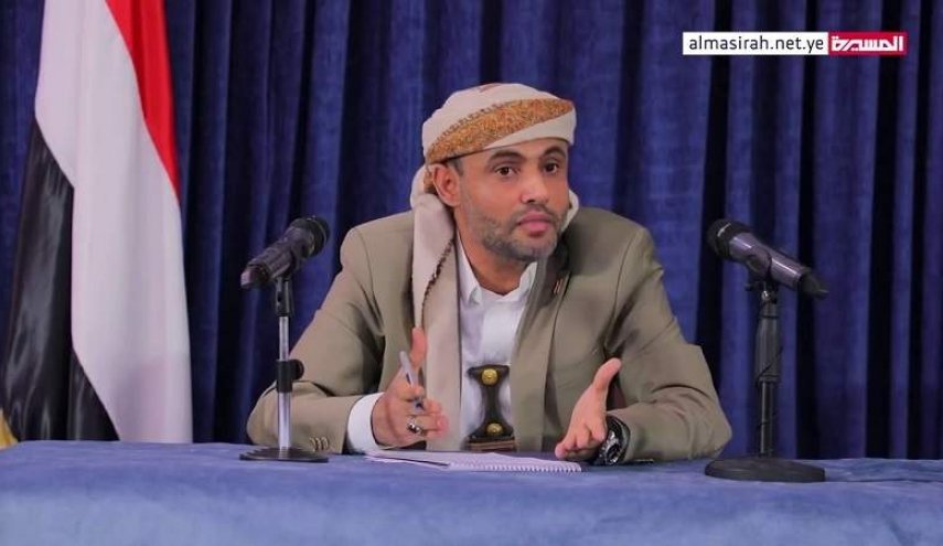 آغاز اجرای 'چشم‌انداز ملی' در یمن

