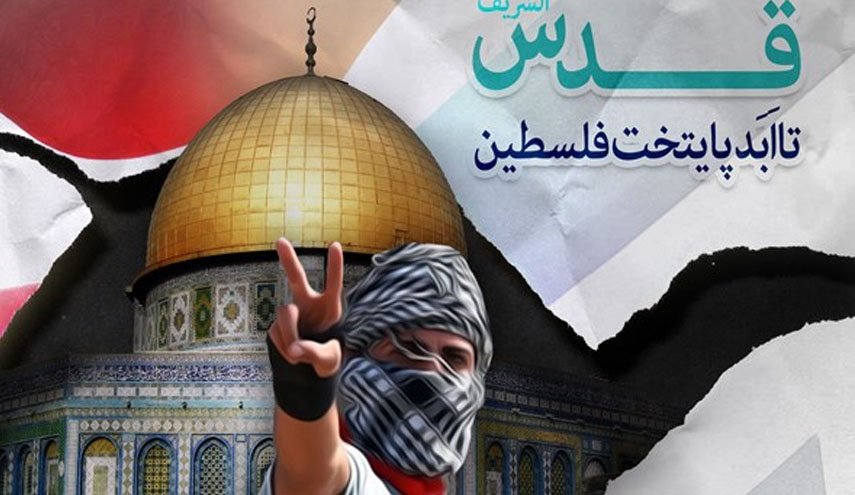 در خواست فلسطین از جامعه جهانی برای پایان اشغالگری رژیم صهیونیستی 