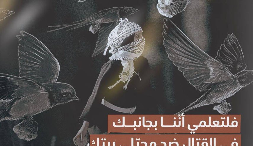 پیام فرزند شهید سلیمانی خطاب به دختر فلسطینی