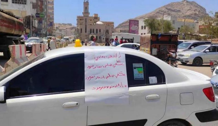 احتجاجات شعبية غاضبة بمدينة المكلا في حضرموت