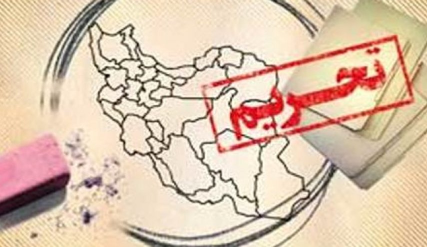 تصویب طرح حفظ تحریم‌های بانک مرکزی ایران در سنای آمریکا
