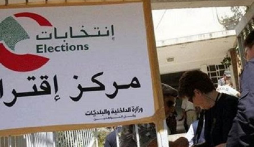 لبنان يدخل مرحلة الصمت الانتخابي الأولى للمغتربين غدا