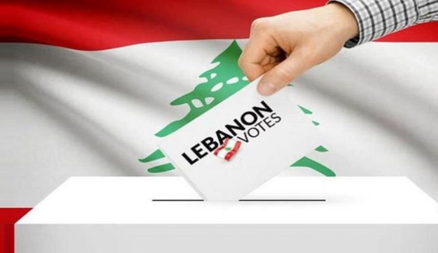 آغاز مرحله اول انتخابات پارلمانی لبنان 
