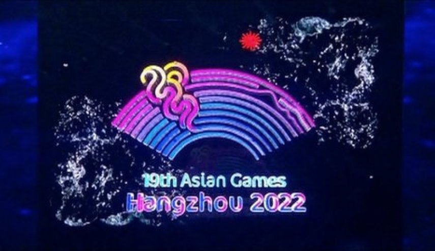 بازی‌های آسیایی 2022 چین به تعویق افتاد