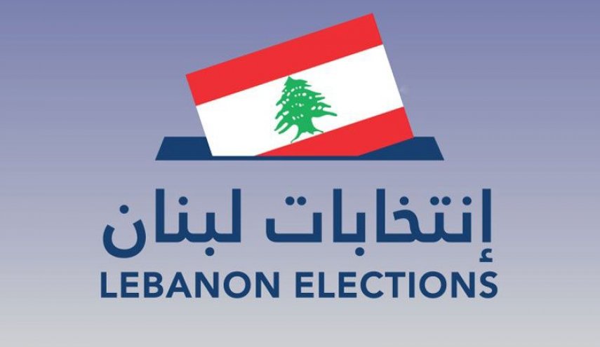 عملية اقتراع اللبنانيين في الخارج.. اقبال جيد ولا عراقيل حتى الآن