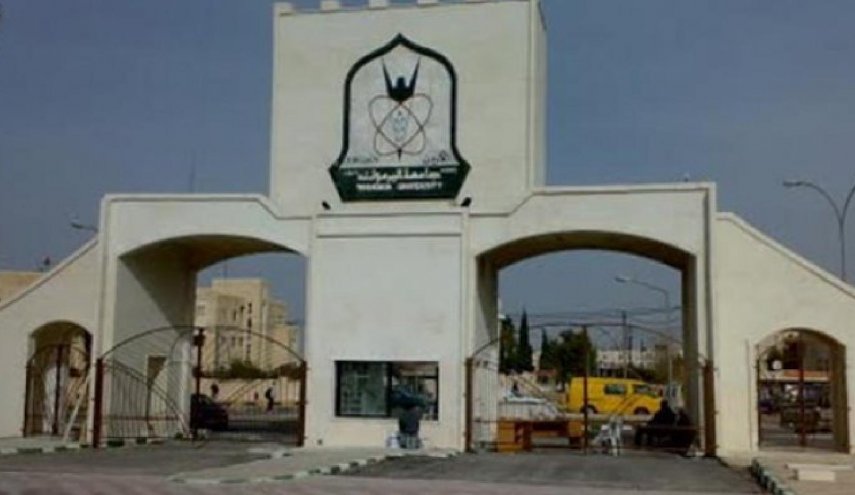جامعة اليرموك الاردنية تندد باغتيال شيرين ابو عاقلة
