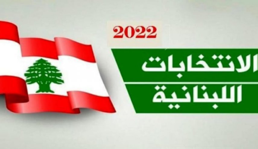 سنّة بعلبك -الهرمل: لن نقترع للقوات اللبنانية