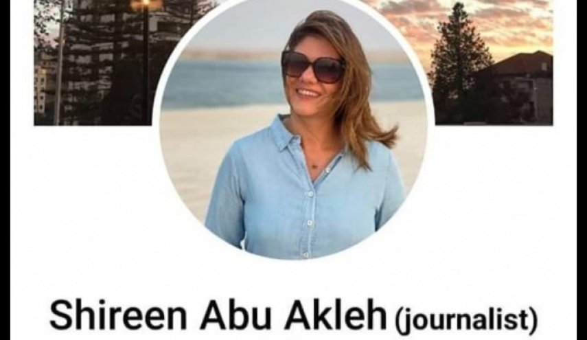 فيسبوك يحول صفحة الشهيدة ابو عاقلة الى ذكرى