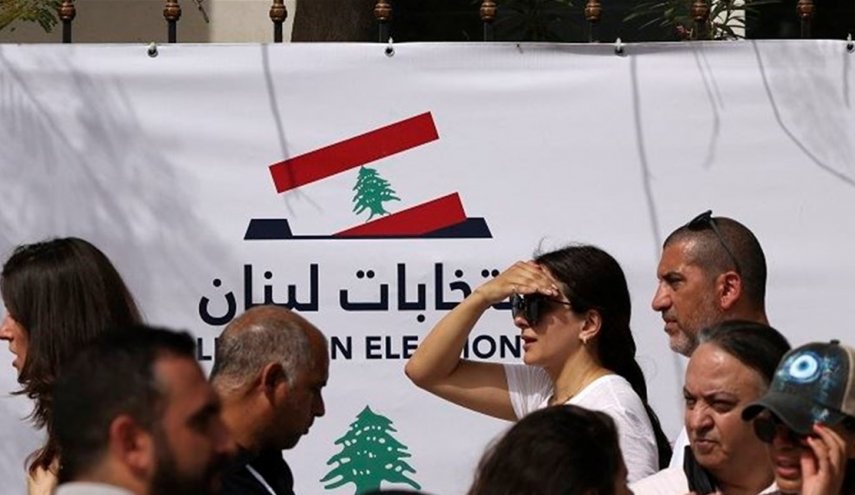 لبنان ينتخب غداً.. الإجراءات اكتملت وصناديق الاقتراع وضعت 