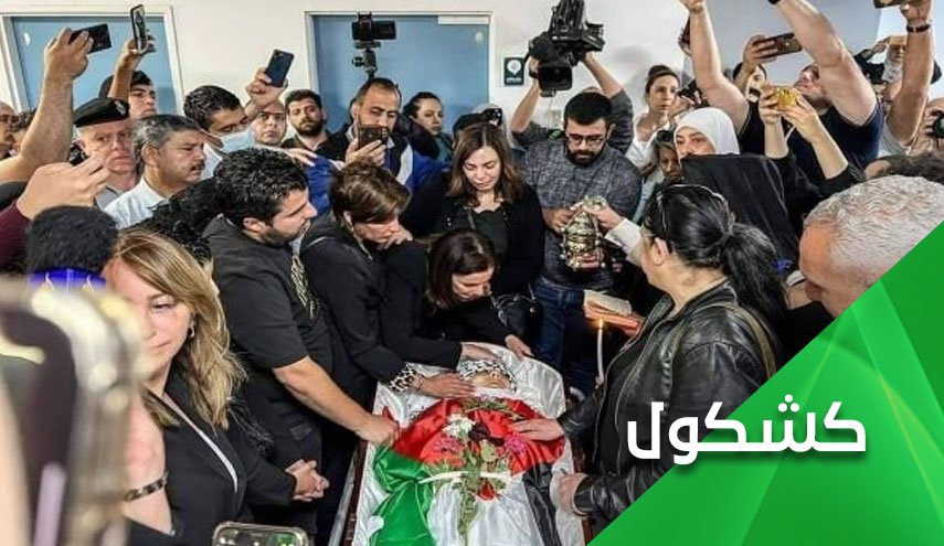 رسوایی شلیک به خبرنگار زن فلسطینی؛ آیا رژیم صهیونیستی به سقوط نزدیک شده است؟
