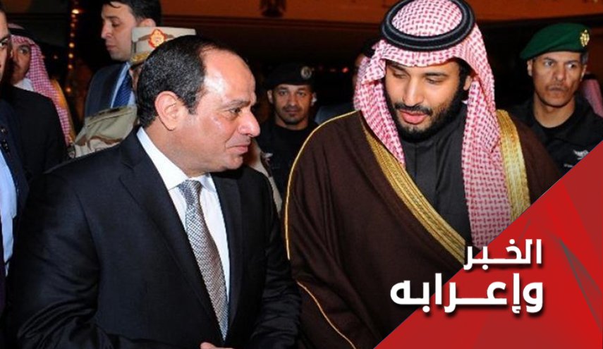 مصر تمثل السعودية في قمة التسوية!