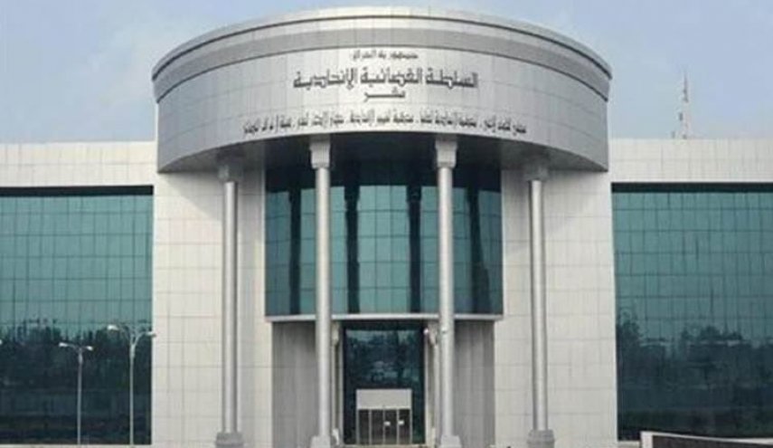 العراق: المحكمة الاتحادية تفسر معنى تصريف الامور اليومية