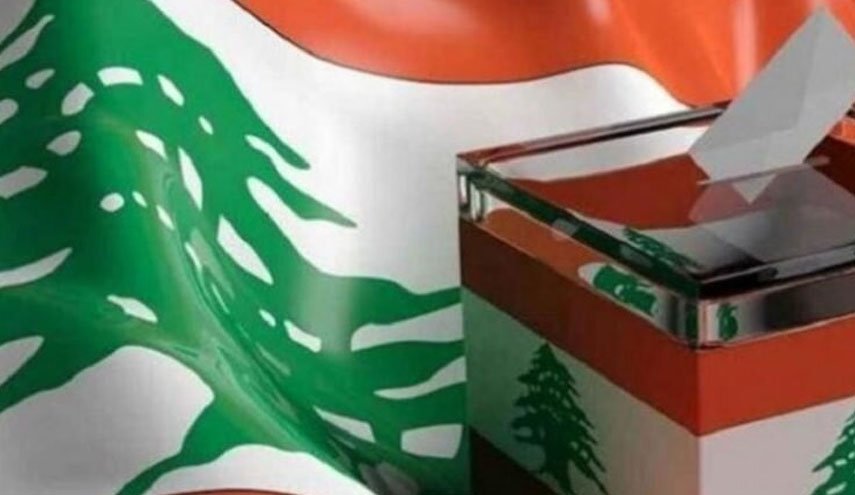 لحظه به لحظه با آخرین نتایج انتخابات لبنان / وزارت کشور لبنان نتایج نهایی و رسمی 7 حوزه را اعلام کرد
