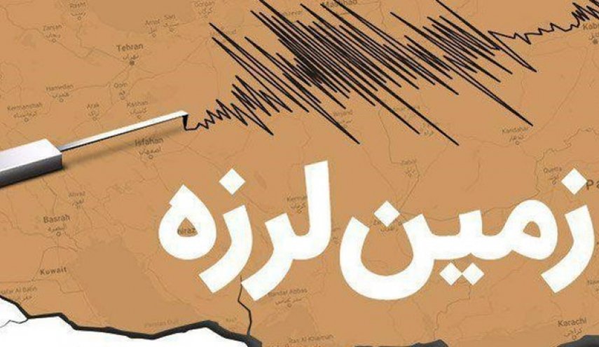 وقوع زلزله ۴ ریشتری در کرمان