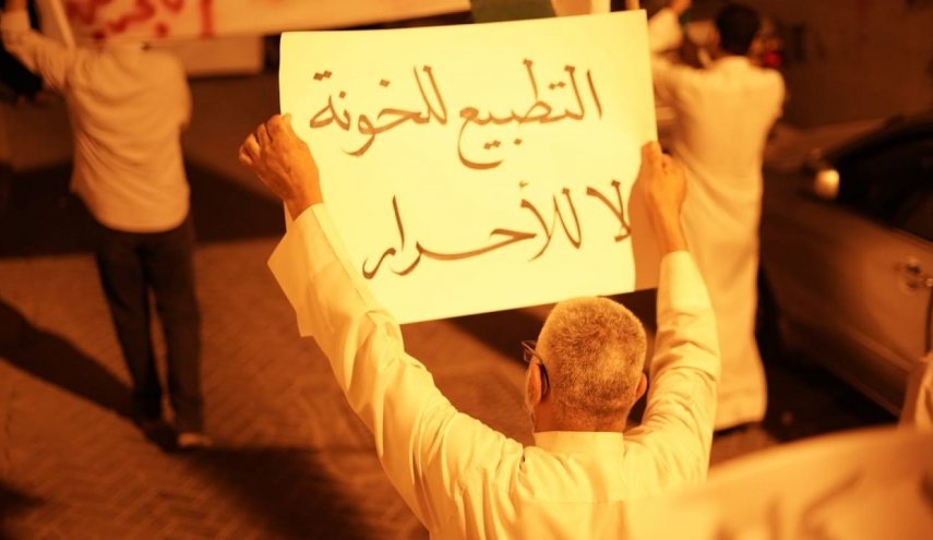 إقامة حفل 'استقلال الكيان الصهيوني' بالمنامة يسلخ النظام البحريني من عروبته