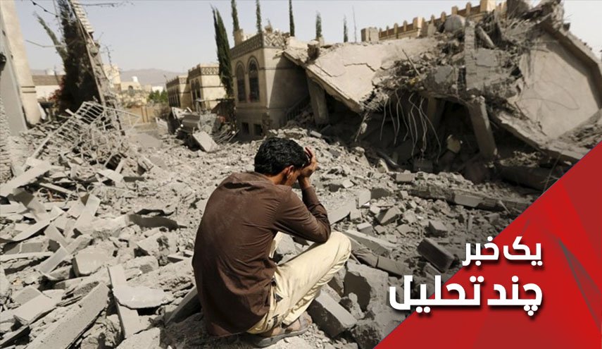 آیا آتش بس در یمن امشب تمدید می شود؟