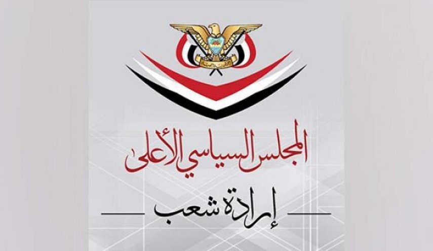 شورای عالی سیاسی یمن: تمدید آتش‌بس منوط به اجرای کامل تعهدات است

