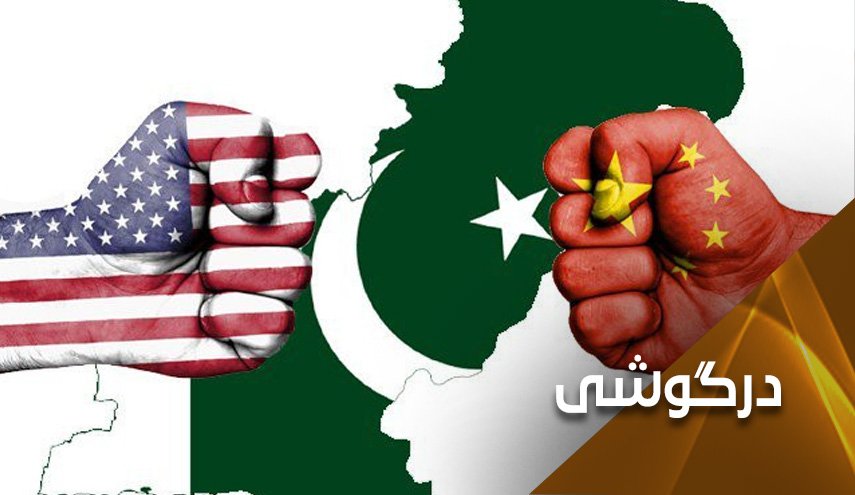 اختلافات چین و آمریکا، عامل بی ثباتی سیاسی در پاکستان