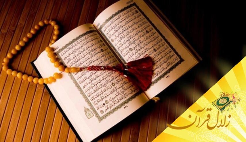 شرط اصلی عبادت حقیقی کمال آفرین چیست؟
