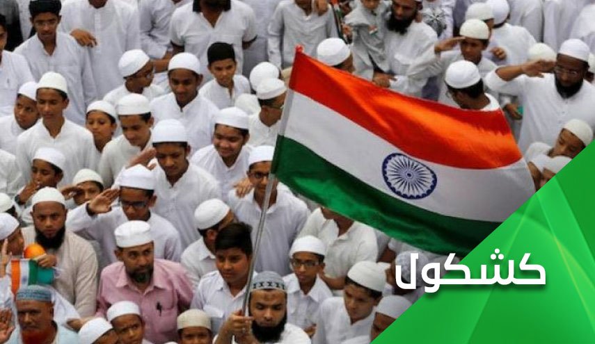 كيف تجرأ الحزب الحاكم في الهند على الإساءة للإسلام؟