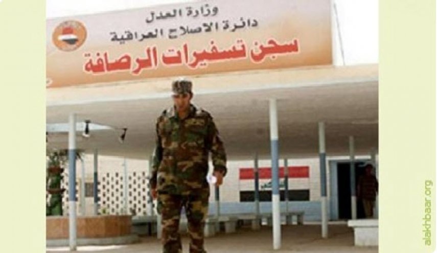 سقوط کوادکوپتر جاسوسی بر فراز یک زندان عراق+عکس