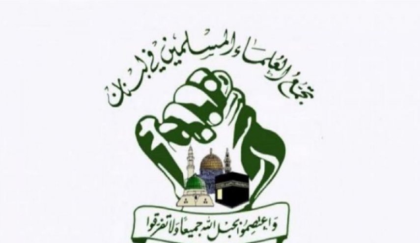 تجمع العلماء المسلمين : أميركا شريك واضح للعدو الصهيوني على لبنان
