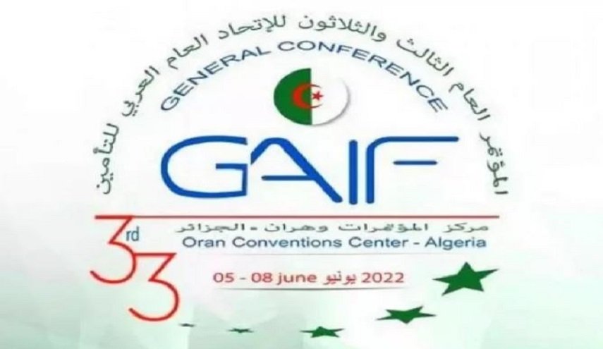 الجزائر تستلم رئاسة مؤتمر للاتحاد العام العربي للتأمين من تونس