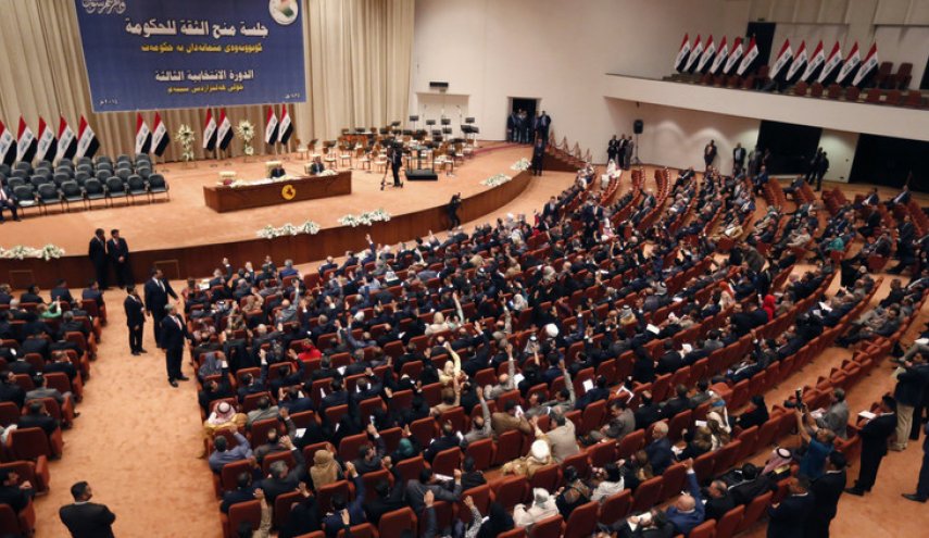 برلمان العراق يرفع جلسته 