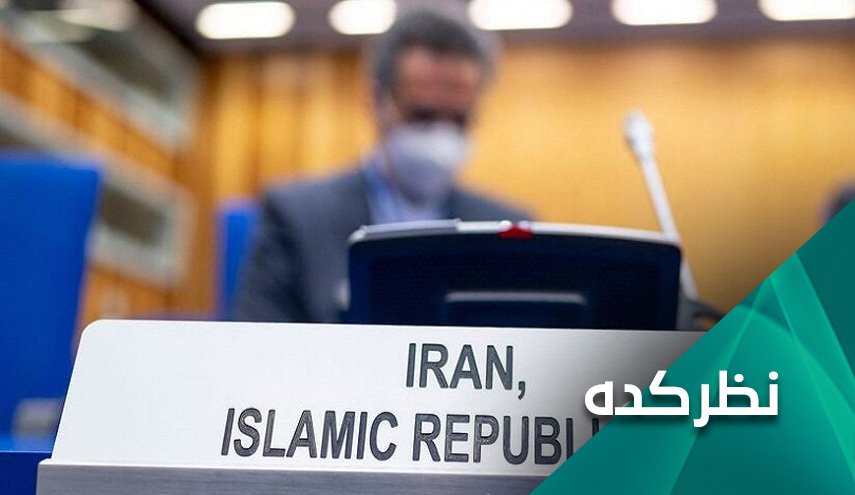 آیا ایران در مذاکرات هسته‌ای تجدید نظر می کند؟