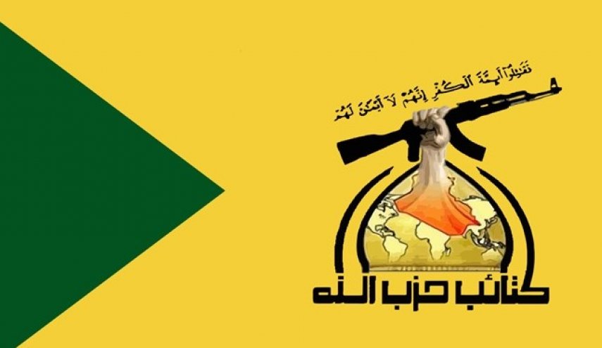حزب الله العراق: تهمة مشرفة.. ولكن لا علم لنا بها!
