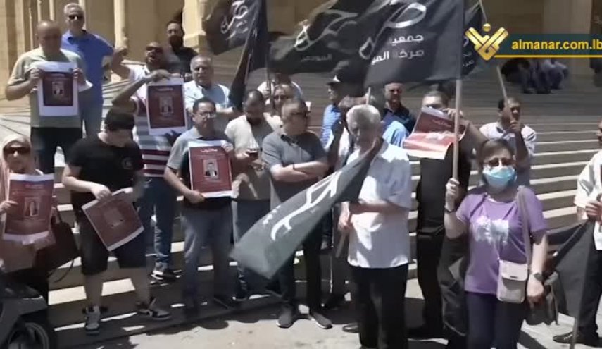 اعتصام في وسط بيروت للمطالبة بالافراج عن اموال المودعين في البنوك