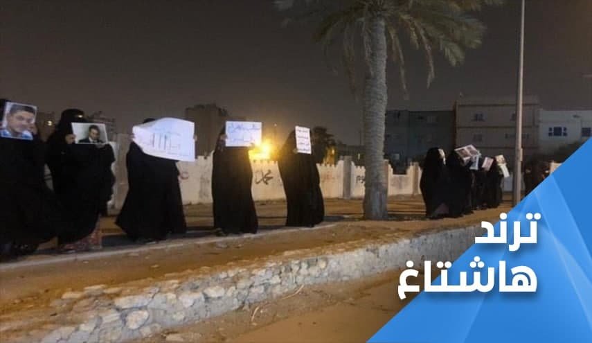 حناجر الاهالي تصدح.. انقذوا سجناء البحرين