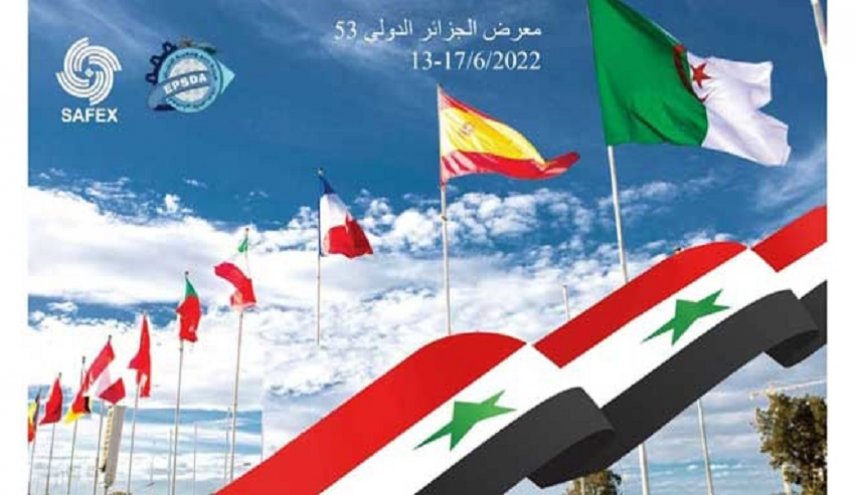 بمشاركة سورية.. معرض الجزائر الدولي الـ 53 يبدأ فعالياته غداً
