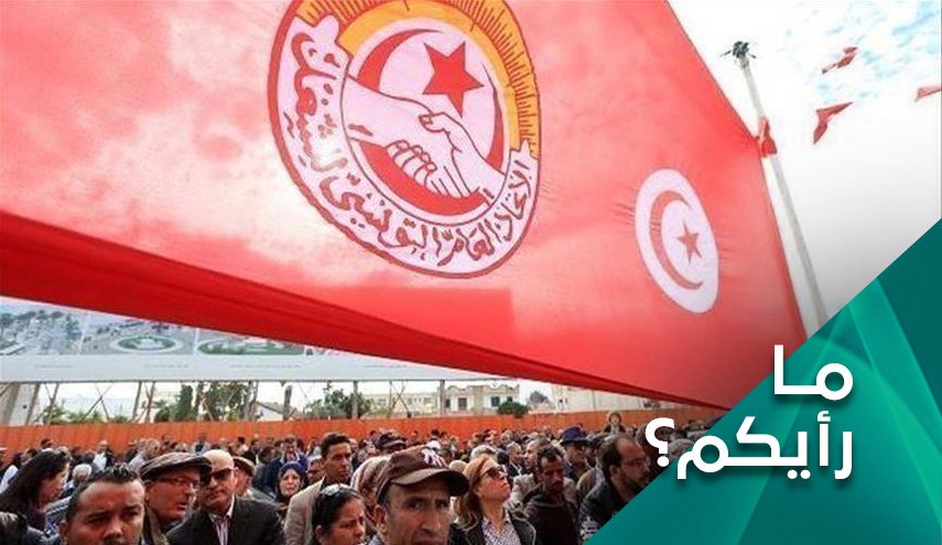 ماذا بعد الاضراب الذي شلّ تونس بالكامل؟