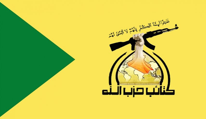 'كتائب حزب الله': بومبيو أكد معلوماتنا بتورط عناصر من جهاز المخابرات بجريمة المطار

