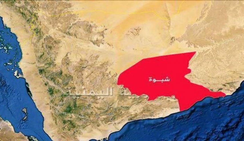 حمله تروریست ها به شبوه یمن چندین کشته و زخمی برجاگذاشت