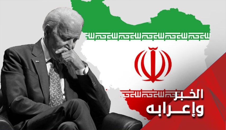 ضغط عسكري دبلوماسي مركب على إيران النووية