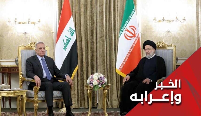 رحلة رئيس الوزراء العراقي المباشرة من السعودية إلى إيران