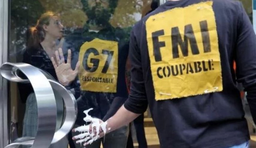 معترضان ورودی ساختمان صندوق بین‌المللی پول را در پاریس مسدود کردند