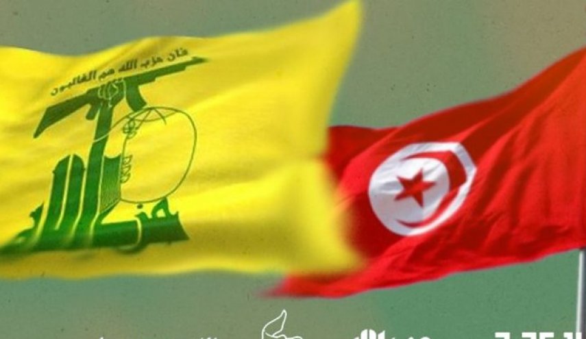 مسئول تونسی: با افتخار سالگرد تأسیس حزب الله را جشن می‌گیریم
