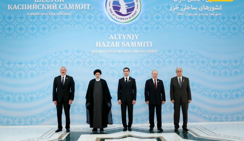 رؤساء دول بحر قزوين يتفقون على استخدامه للأهداف السلمية وضمان أمن المنطقة