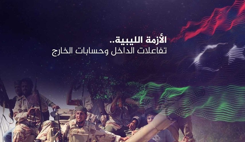 الأزمة السياسية الليبية تتعقد وأمريكا تدخل على الخط