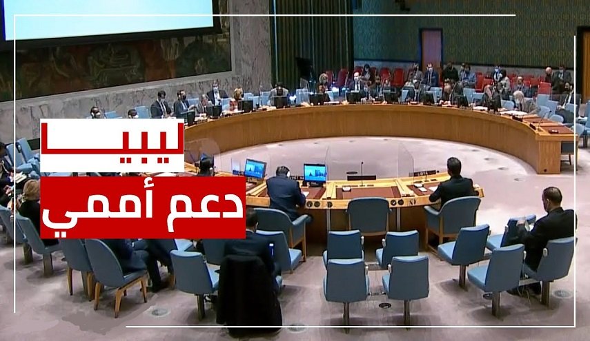 جلسة مرتقبة لمجلس الأمن الدولي حول ليبيا