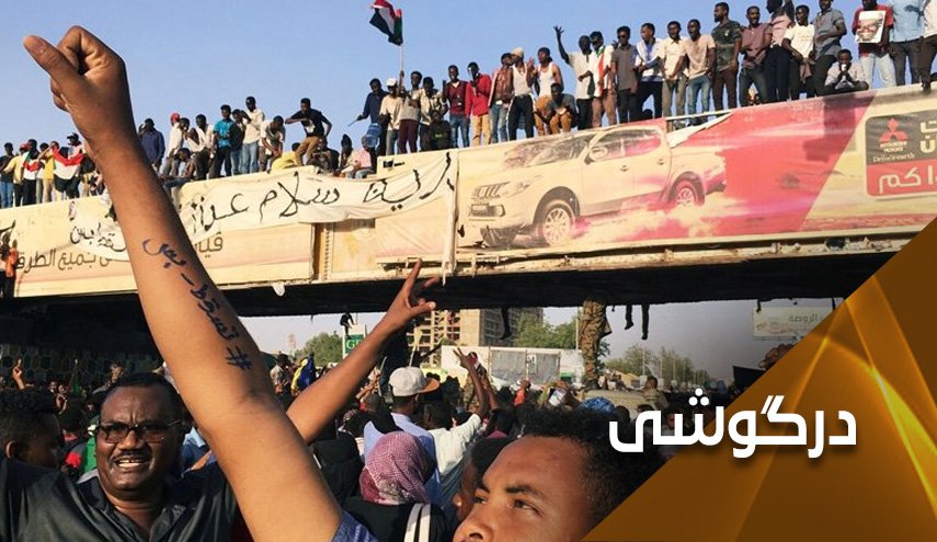 خودداری سودانی‌ها از عقب‌نشینی پس از پشت سر گذاشتن خونین‌ترین روز سال