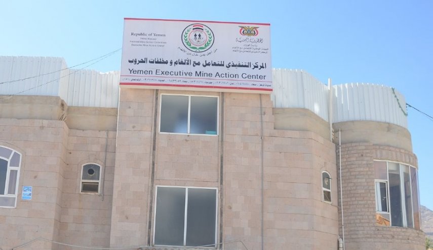 إصابة مواطنين يمنيين بانفجار لغم من مخلفات العدوان في الحديدة