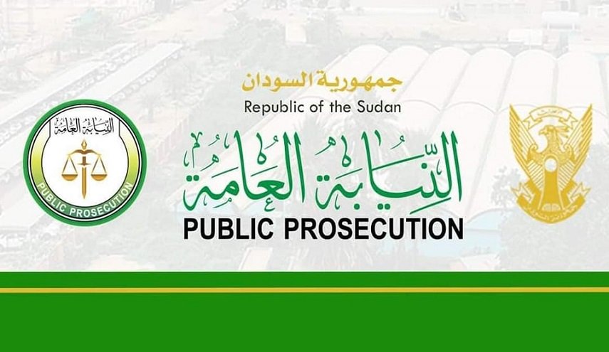 السودان.. النيابة العامة ترفض المصادقة على فض أي اعتصام في الخرطوم
