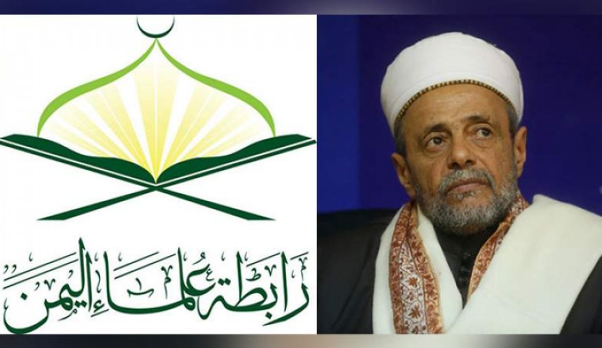 رابطة علماء اليمن تنعى أمينها العام العلامة 