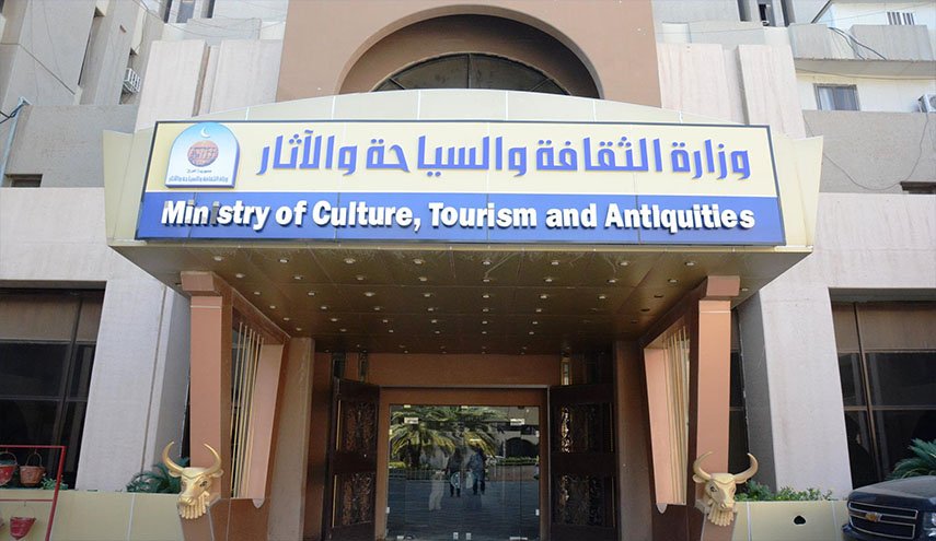 هيئة سياحة العراق توقف التعامل مع شركات سياحية مصرية